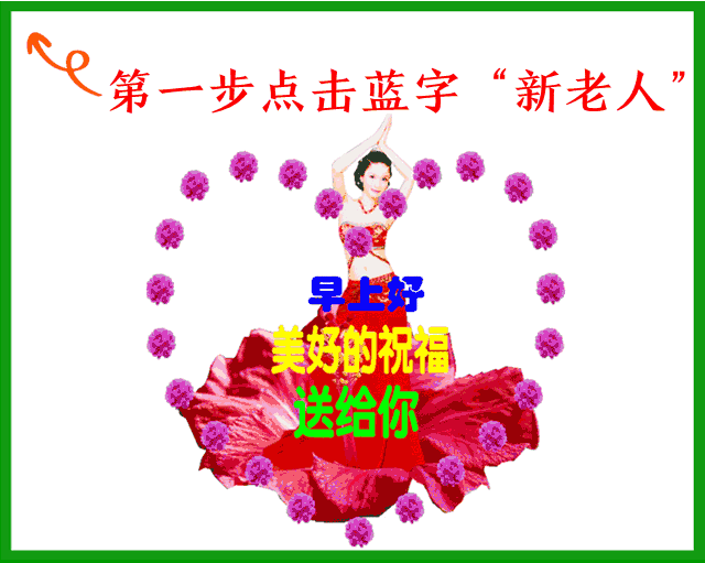 今天十一,发10个笑话给大家,小心笑掉下巴!哈哈