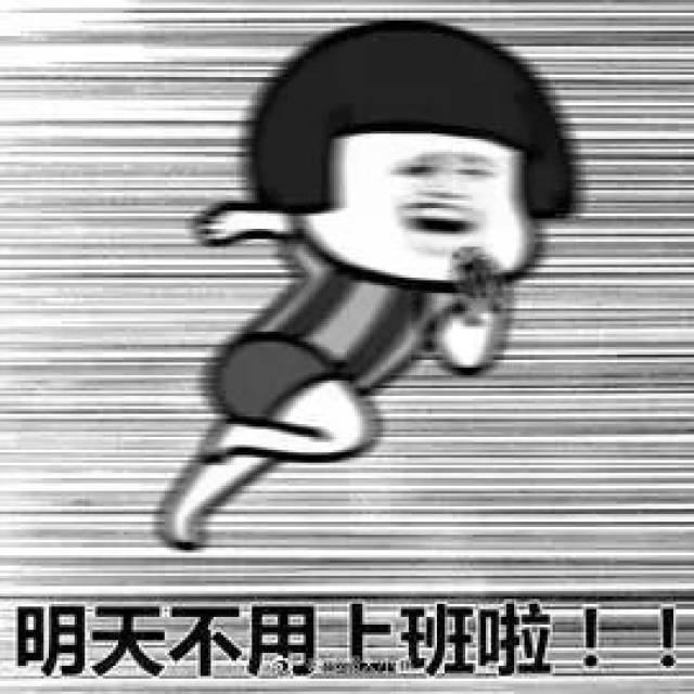 国庆七天在家vs在旅游的你,这些表情包.