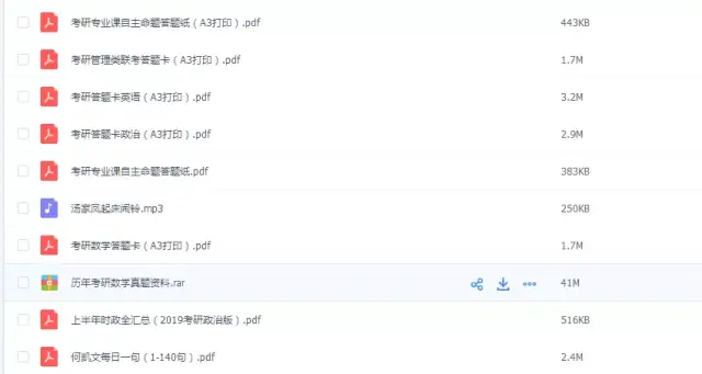 90ϲ15%6075ࣻӢһƽ48.61