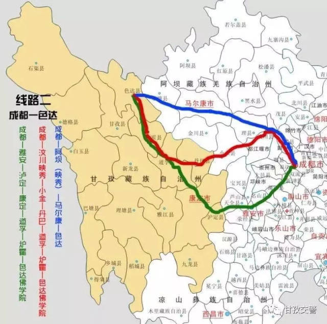 2018国庆甘孜最新交通路况,甘孜自驾游线路攻略