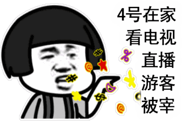 【简约摄影】国庆节搞笑,搞怪动图表情包