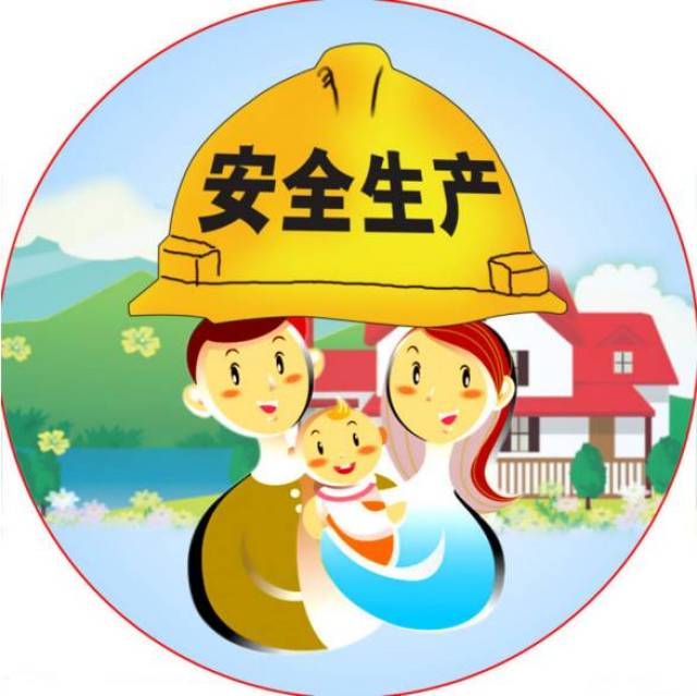一,各部门生产安全注意事项