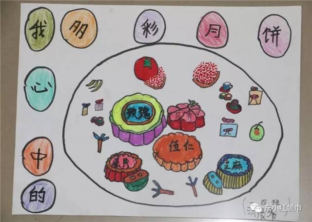 【我们的节日—中秋节】----东仁堡小学庆中秋优秀绘画作品展