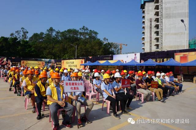 电白二建集团有限公司,台山市长兴建筑工程有限公司,广东梁亮建筑工程