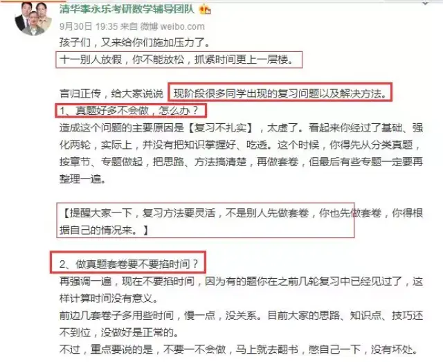 90ϲ15%6075ࣻӢһƽ48.61