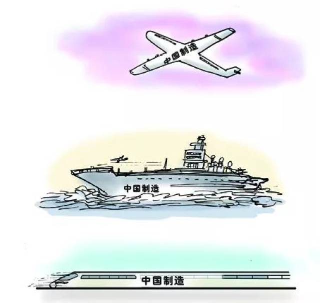 身为中国人我骄傲--都来转发漫画为共和国庆生吧