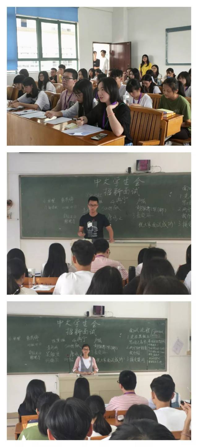 中文学院学生会新成员名单出炉啦!