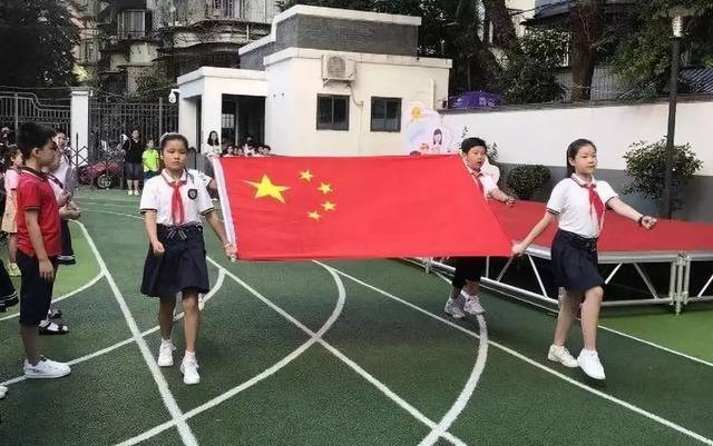 福州市中山小学