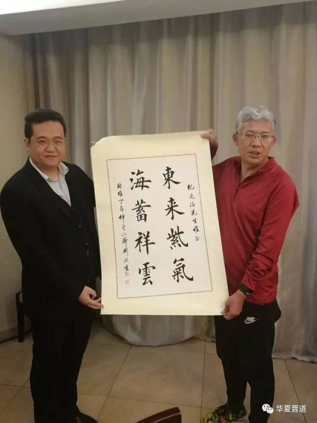 "向经典致敬—华夏晋道国学院刘洪生书法展"