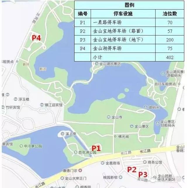 一泉路停车场70个,金山宝地停车场(路面)57个,金山宝地停车场(地下)