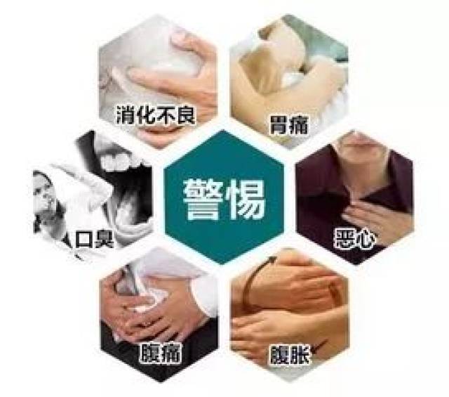 专杀幽门螺旋杆菌!长寿之乡家家必吃!胃不好的