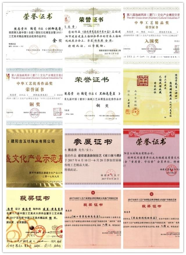 建盏名家系列:非遗文化传承人——熊忠贵