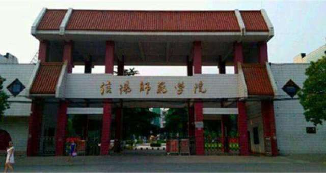 12,"前世":广西师范学院;"今生":南宁师范大学