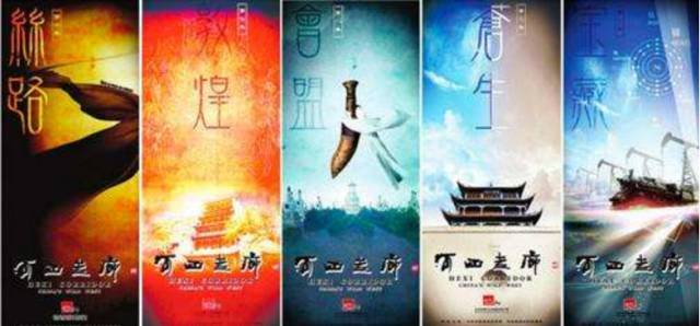 永远在路上纪录片 53a3c824452c43c3a31dccf6b3d9dd69.jpeg