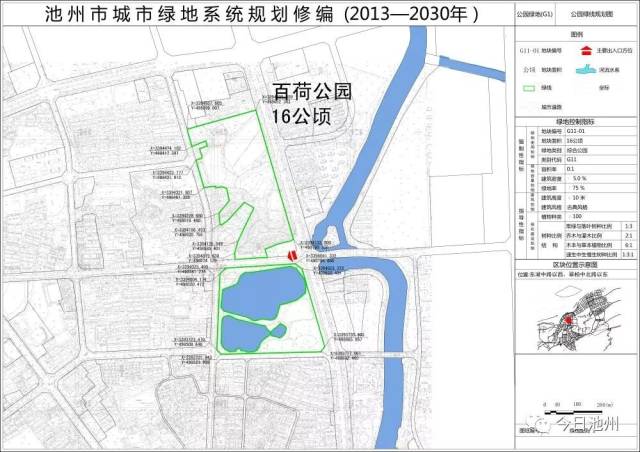 池州市中心城区绿地绿线系统规划图公布,你家附近有吗