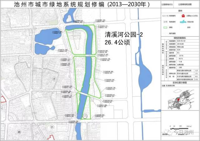 池州市中心城区绿地绿线系统规划图公布,你家附近有吗