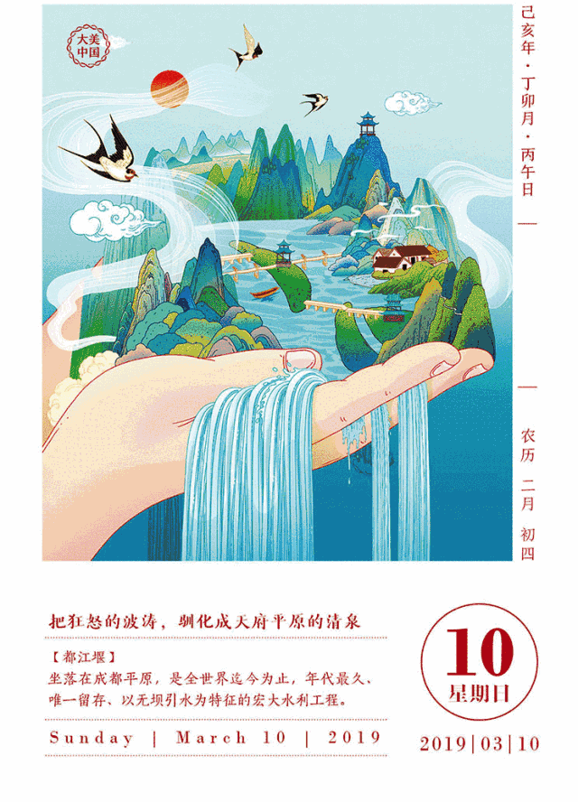 640_888 竖版 竖屏