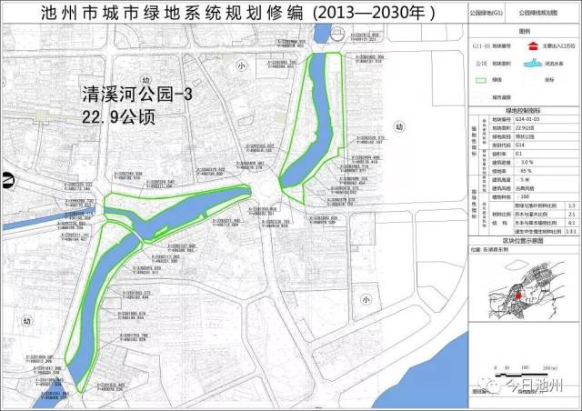 池州市中心城区绿地绿线系统规划图公布,你家附近有吗