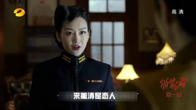 伪装者:汪曼春成为女魔头,其实明家难逃其咎,不是明楼