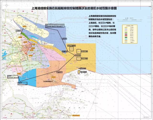 注意!10月1日起,上海港在航船舶排放控制措施(附英文版)