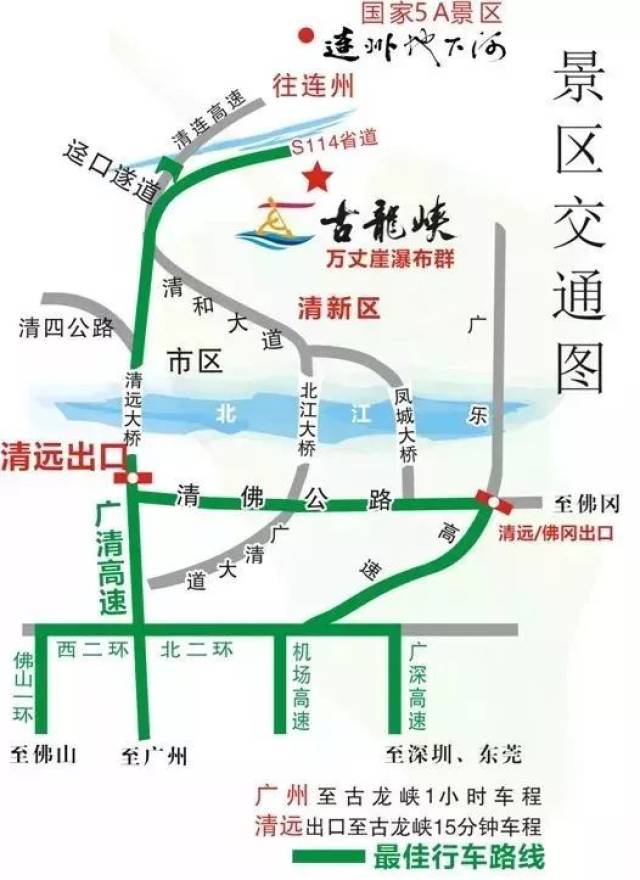 深圳周边玻璃桥盘点!去过的人都吓哭了!你敢去吗?