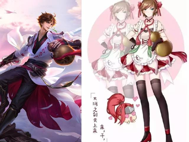 王者荣耀:男英雄变性后,孙膑诸葛亮最美,李白庄周真的