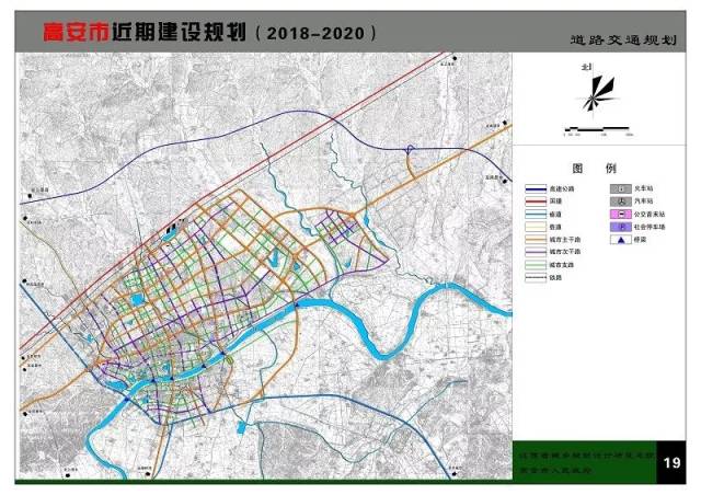 高安2018—2020年发展规划公布啦!快来提建议!