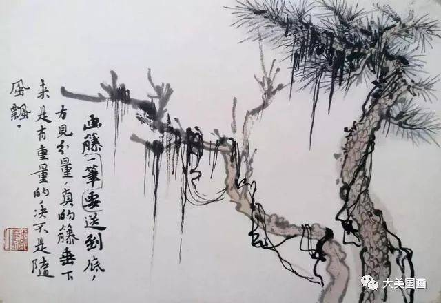 陆俨少课徒画稿:竹草藤曼的画法