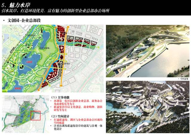 信息量太大!唐山南湖,东湖及周边区域概念性城市设计发布