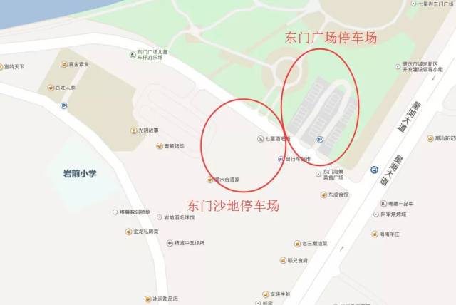 国庆期间七星岩,鼎湖山停车攻略!超实用!