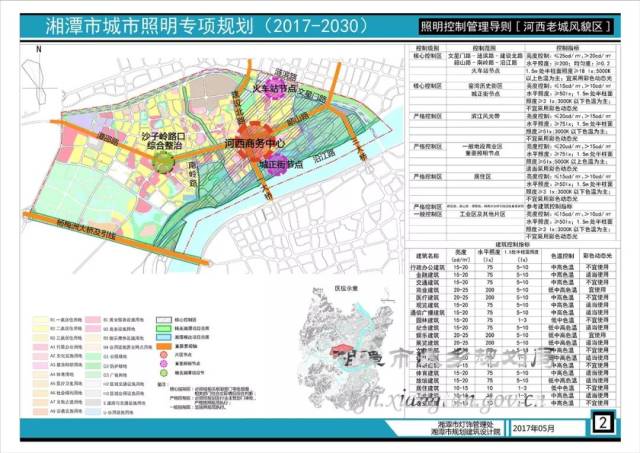 靓了!湘潭这些地方将成为"夜空中最亮的星"