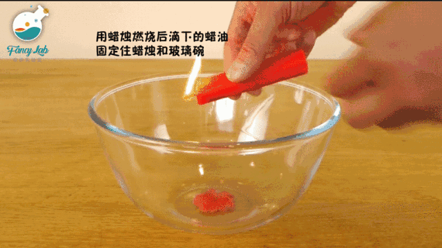 送给孩子的国庆吸睛小把戏!蜡烛在水下燃烧