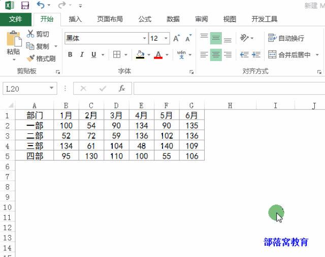第一步:插入数据透视表 首先将鼠标放在单元格区域中,点击【插入】