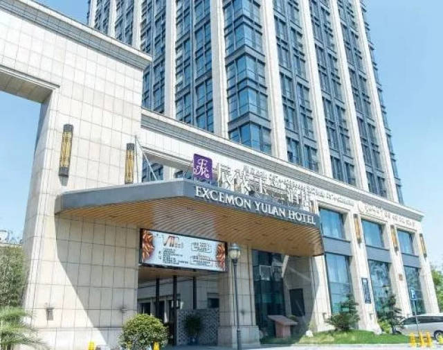 余姚辰茂玉兰酒店隶属于中国电信旗下上市子公司尊茂酒店集团,矢志