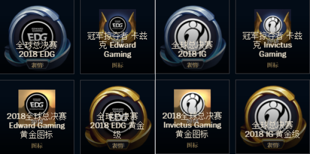 lol:官方s8战队图标头像限时出售!网友:rng一旦夺冠,必为绝版!