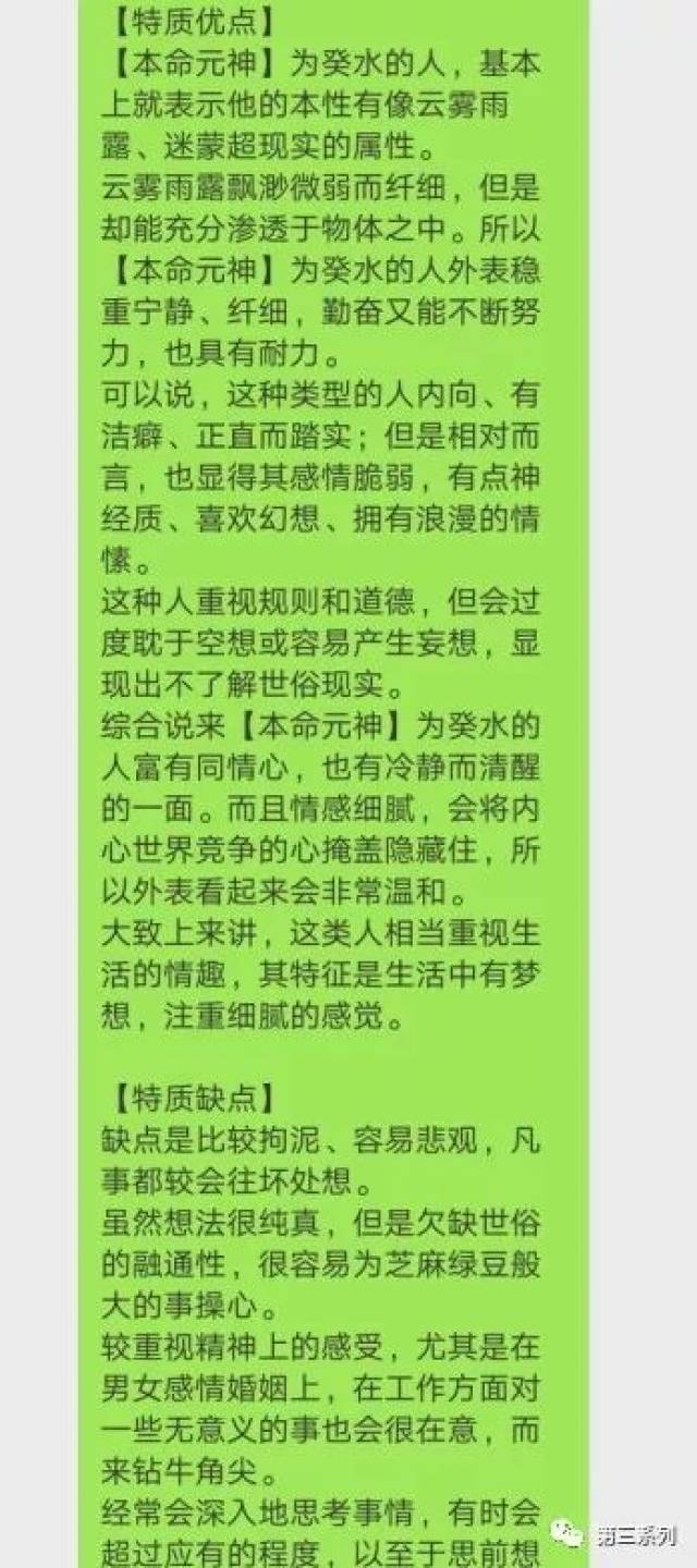 算命靠谱不?我们能否改命?以及星座的正确打