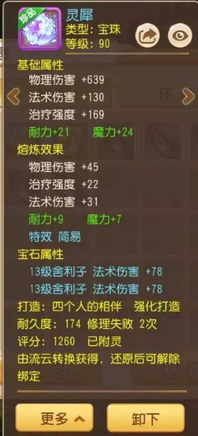 好玩的2d游戏有哪些MK体育注册网站