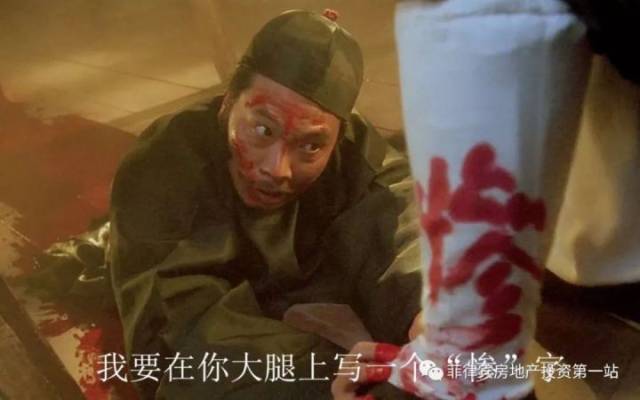 我可以写一个"惨"字吗?一个国家的主要流通货币是美金你还敢投资?