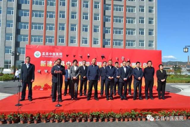 市委常委,县委书记张其光,县领导梁海昌,武润珍,闫庶民参加启动仪式.
