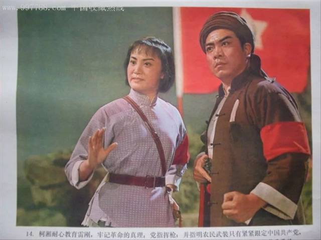 永远的"柯湘" 杨春霞40年后再唱《杜鹃山》燕守平伴奏,天衣无缝!