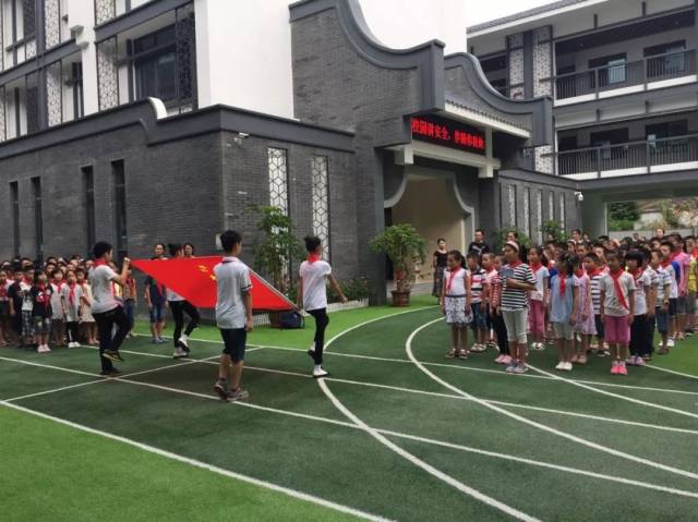 福州市中山小学