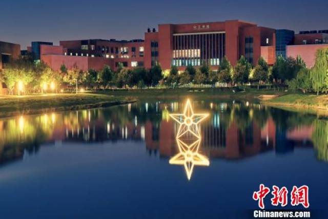 (记者 张道正)10月2日是中国第一所现代大学—天津大学123周年华诞