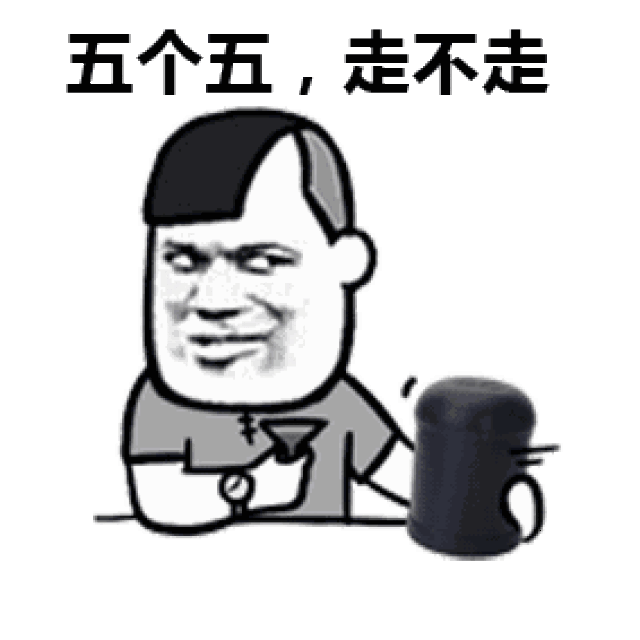 抖音摇骰子表情包分享,抖音骰子表情包大全!