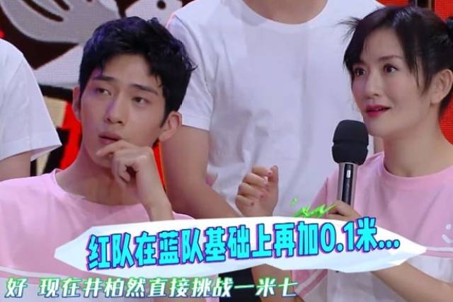 邓伦和井柏然一起上快本,金大川跳高的时候,谁注意井柏然的表情