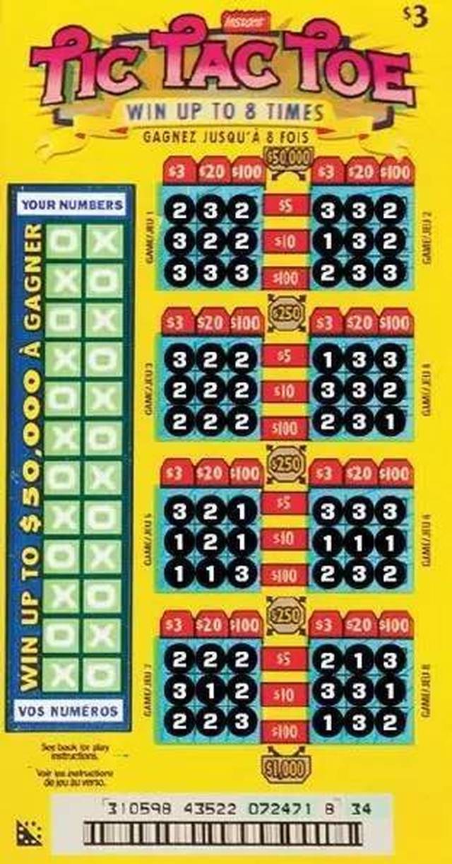 彩票哪种店中奖几率高 b5a3f3088d58486f841dab0a5b1ec659.jpeg