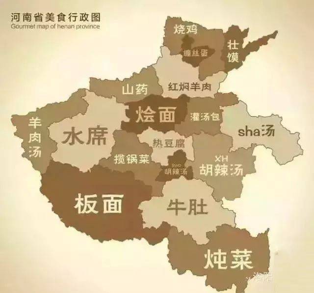 吃货眼中的各省市地图,怎么样,直奔目标吧