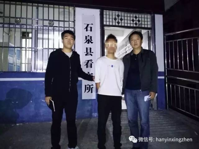 汉阴刑侦成功抓获一名网上逃犯!