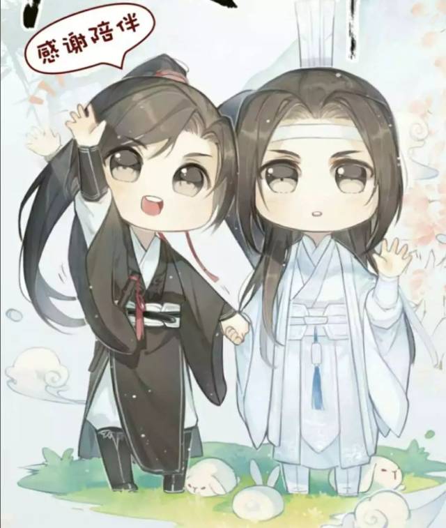 魔道祖师漫画书全套 db3a4d769b6f46b7bece05bec5548d55.jpeg
