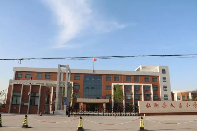 2017年东城街道原营子小学异地改建的文昌小学