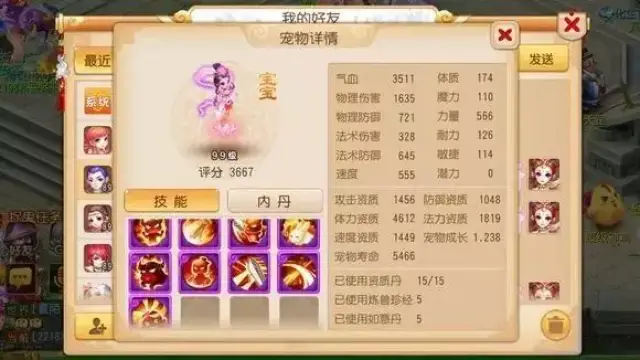 mk体育官网2024年最热门十大网络游戏手游推荐
